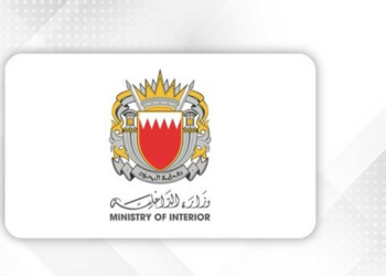 البحرين: القبض على التنظيم الرئيسي المرتبط بالحرس الثوري