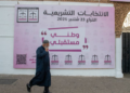 ملايين المغاربة يتوجهون اليوم إلى صناديق الاقتراع لاختيار ممثليهم بمجلس النواب