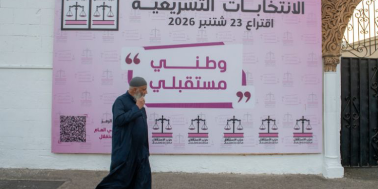 ملايين المغاربة يتوجهون اليوم إلى صناديق الاقتراع لاختيار ممثليهم بمجلس النواب