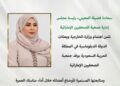جمعية الصحفيين الإماراتية تثمن اهتمام وزارة الخارجية وسفارة الدولة في الرياض وقنصليتها في جدة بوفدها في مكة المكرمة