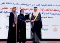 سعادة الأستاذة فضيلة المعيني تفوز بجائزة “كارنتر” للشخصية الصحفية الخليجية لعام 2026