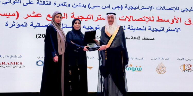 سعادة الأستاذة فضيلة المعيني تفوز بجائزة “كارنتر” للشخصية الصحفية الخليجية لعام 2026