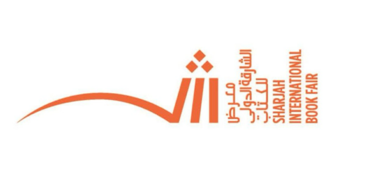 50 كاتباً ومبدعاً عربياً يشاركون ببرنامج ثقافي متنوع في “الشارقة للكتاب”