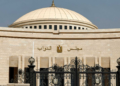 رسميا.. البرلمان المصري يقر “تفويض السيسي” بدعم السعودية