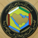 تأجيل القمة الخليجية الأوروبية في الرياض