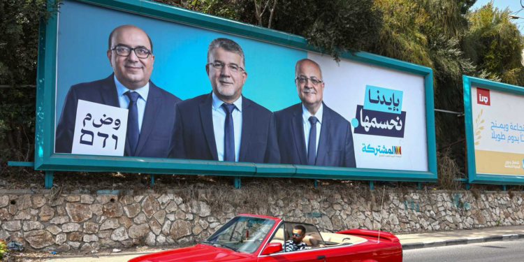 رئيس الكنيست يرفض تشكيل حكومة أقلية بدعم الأحزاب العربية