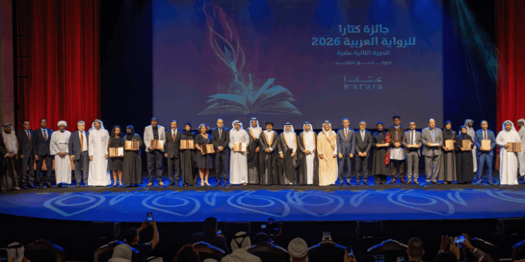 “كتارا” تتوج الفائزين بجائزتها للرواية العربية لعام 2026